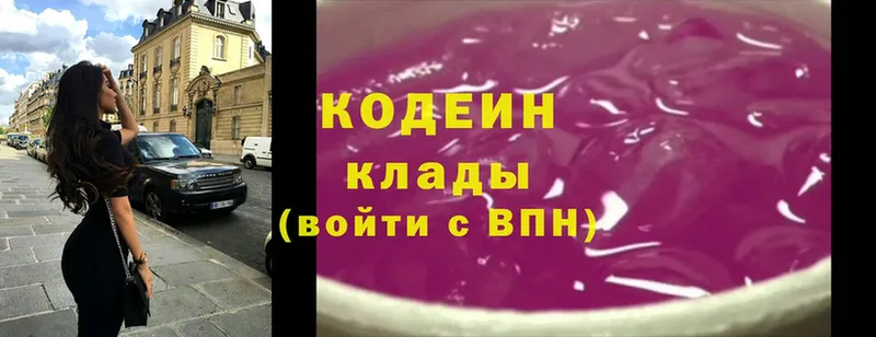 Кодеиновый сироп Lean Purple Drank  Лесной 