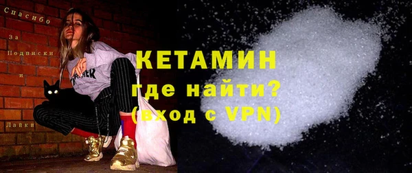 меф VHQ Кинешма