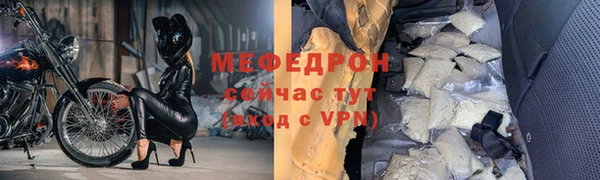 кристаллы Киреевск