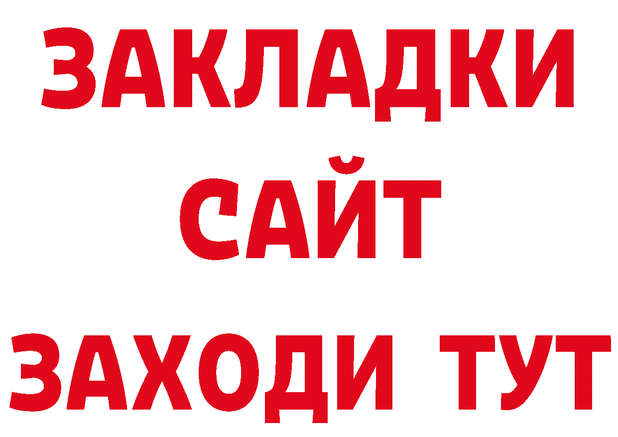 Где продают наркотики? это официальный сайт Лесной